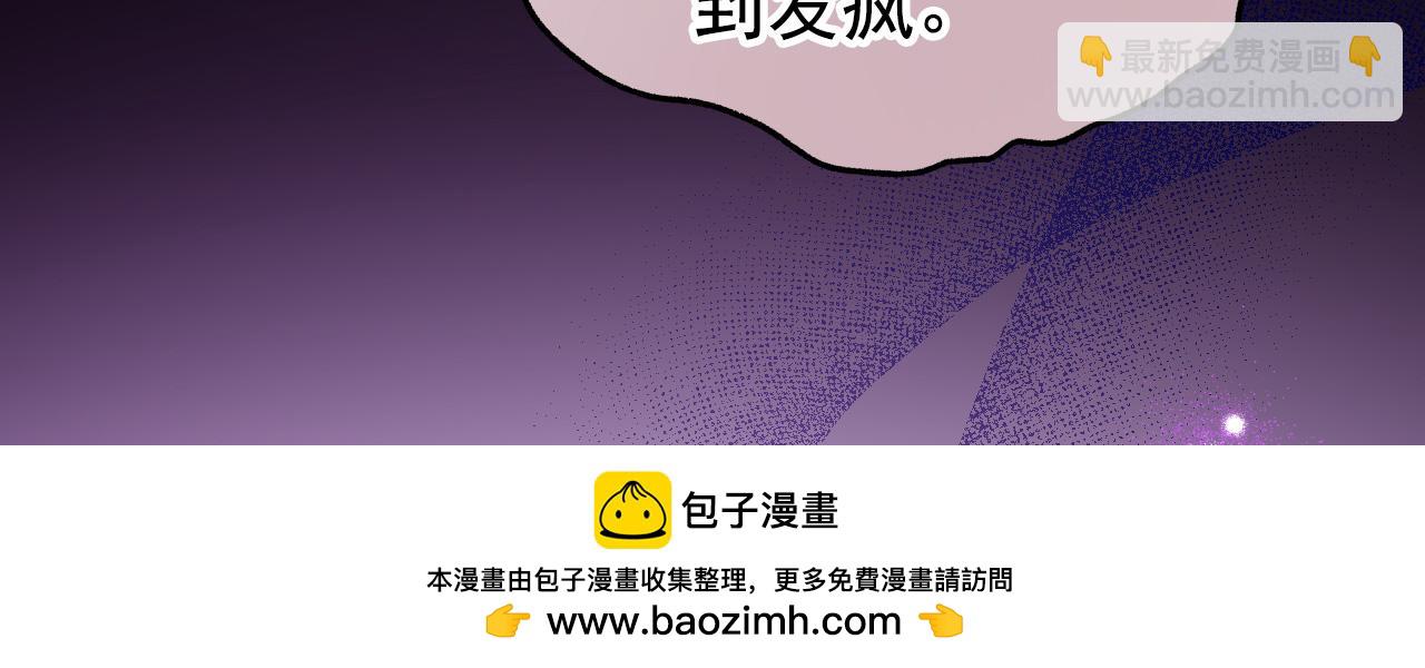 55 地狱中的交换(1/4)-第56话