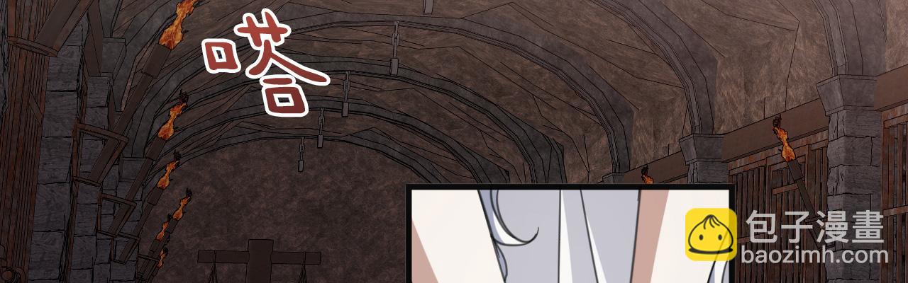 55 地狱中的交换(1/4)-第56话