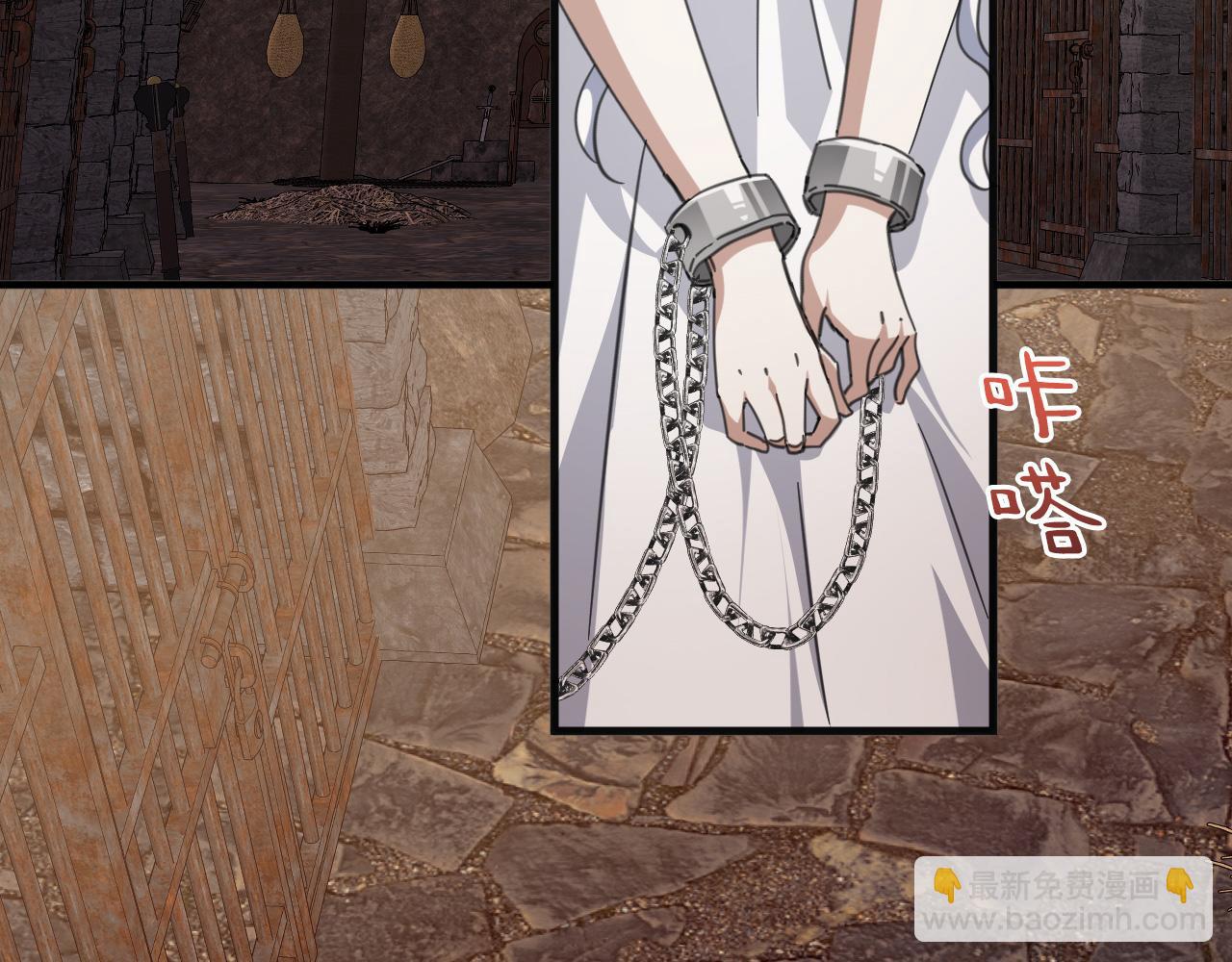 55 地狱中的交换(1/4)-第56话