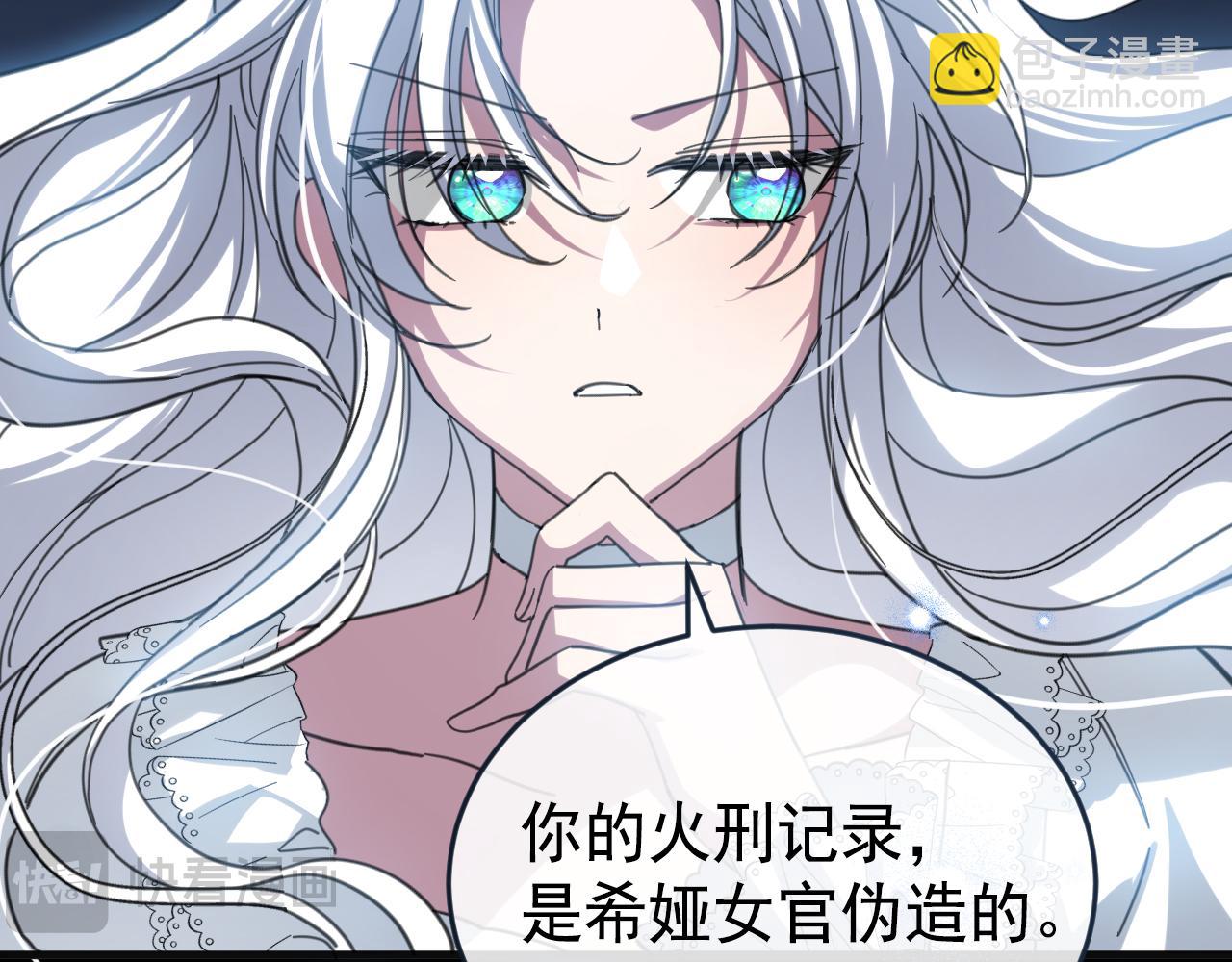 57 还有一件事(1/4)-第58话