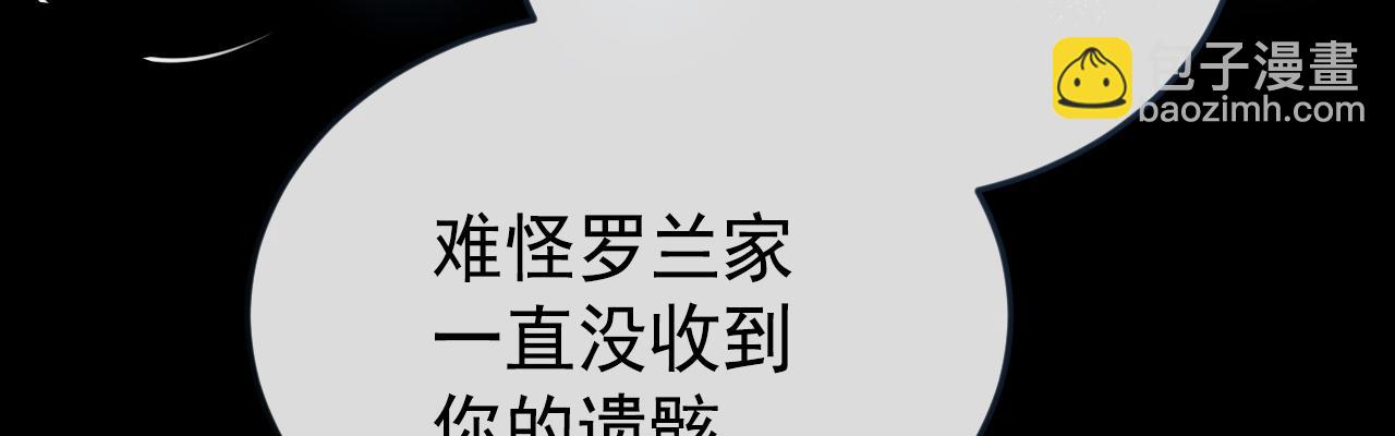 57 还有一件事(1/4)-第58话