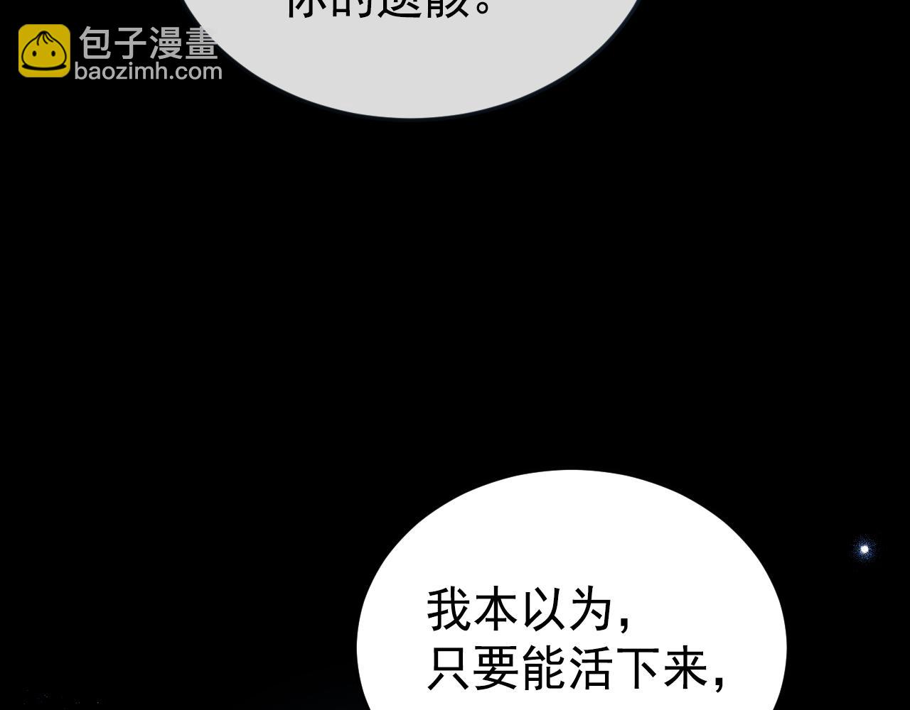 57 还有一件事(1/4)-第58话