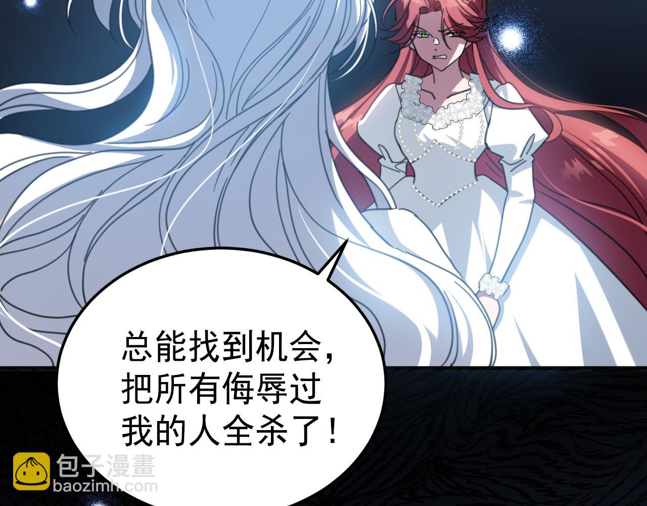 57 还有一件事(1/4)-第58话