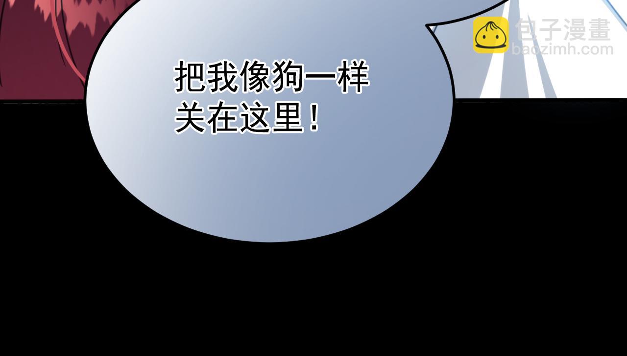 57 还有一件事(1/4)-第58话