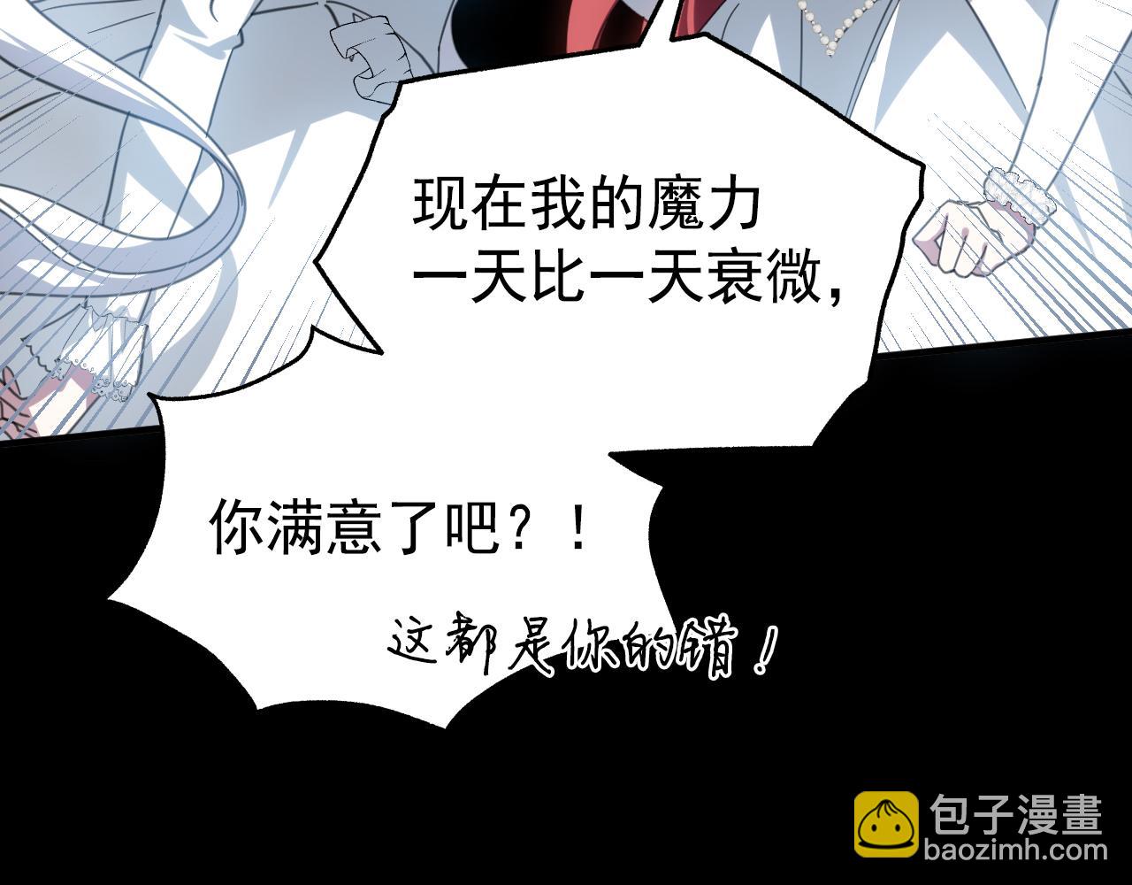 57 还有一件事(1/4)-第58话