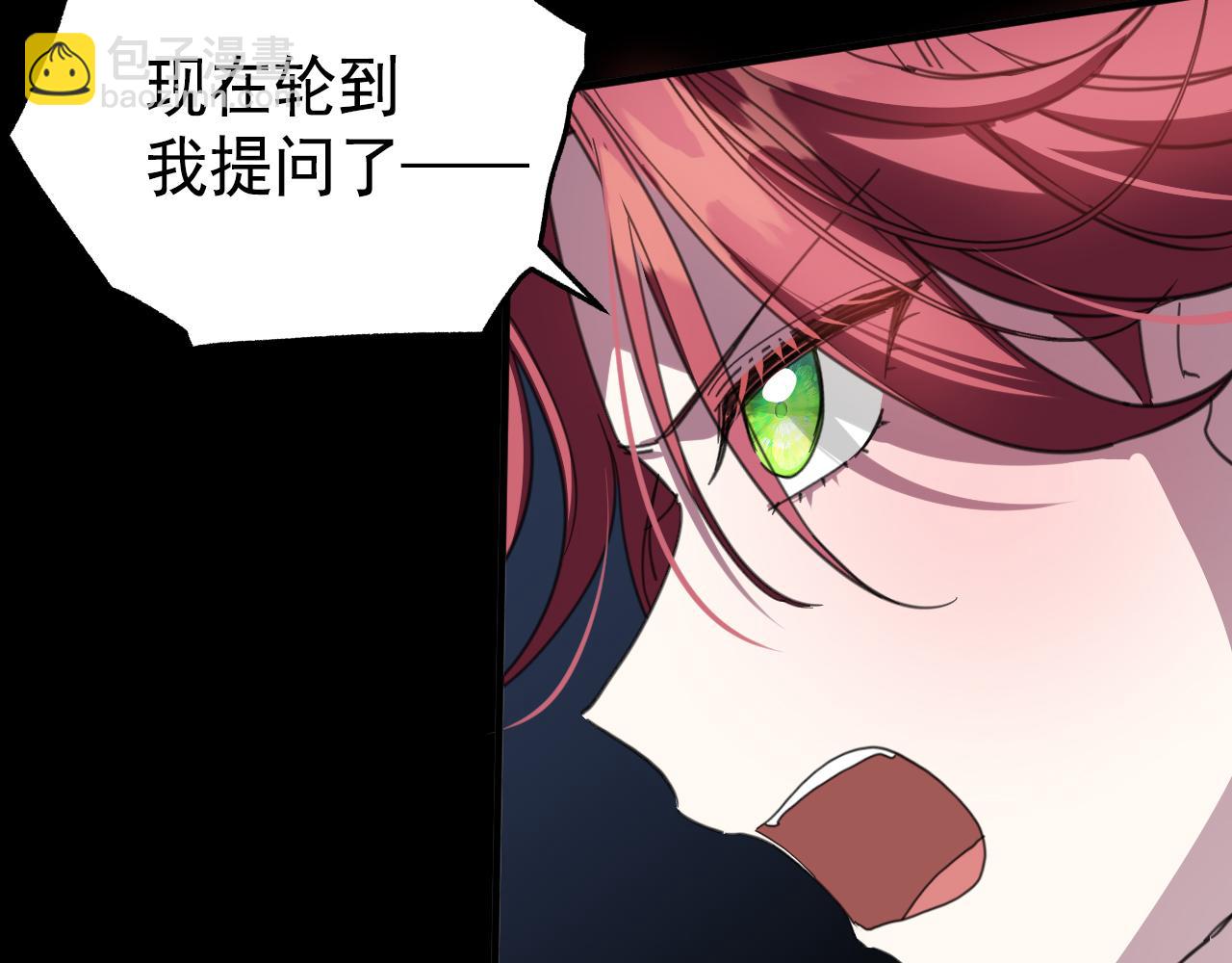 57 还有一件事(1/4)-第58话