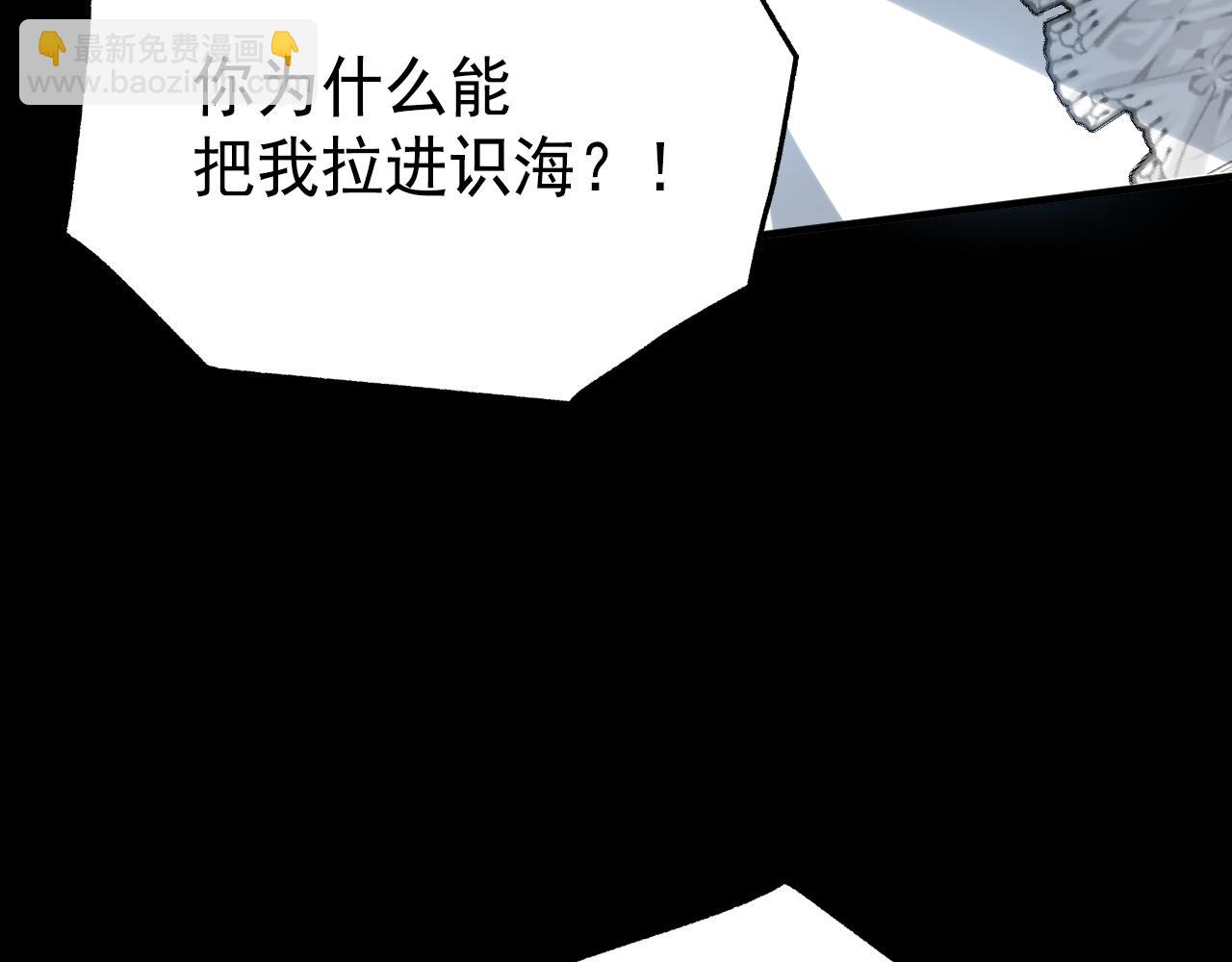 57 还有一件事(1/4)-第58话