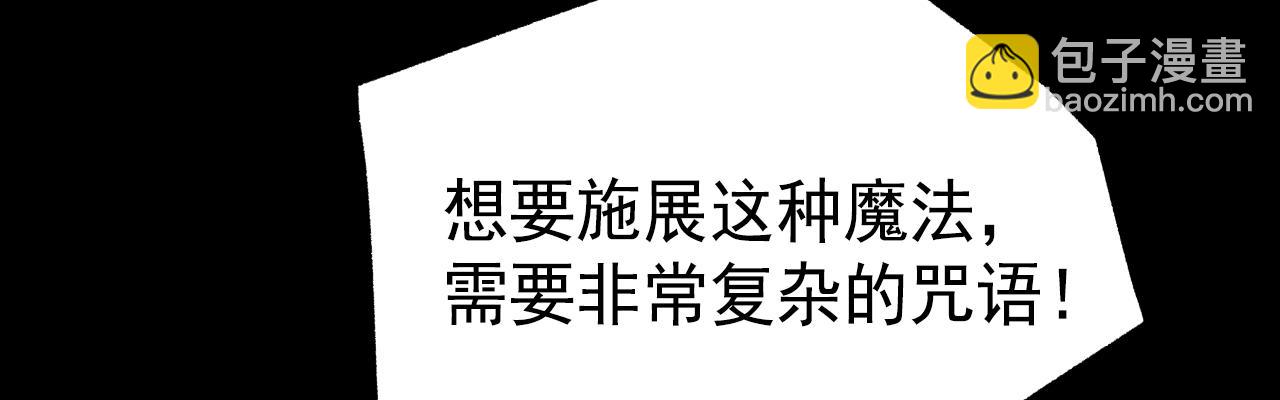 57 还有一件事(1/4)-第58话