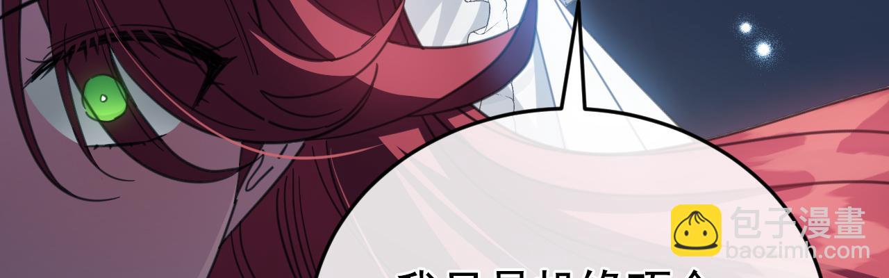 57 还有一件事(1/4)-第58话