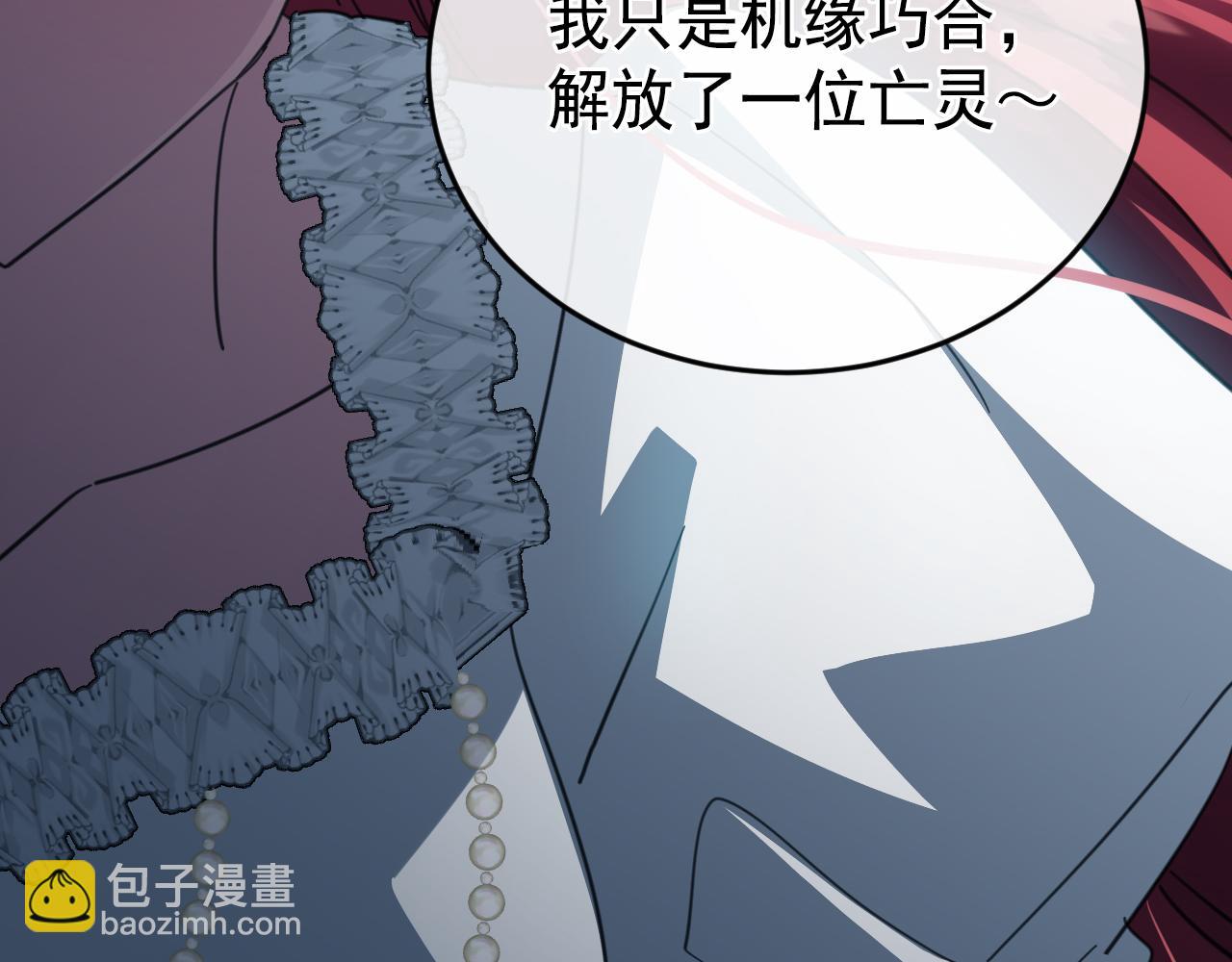 57 还有一件事(1/4)-第58话