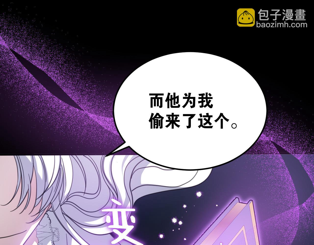 57 还有一件事(1/4)-第58话