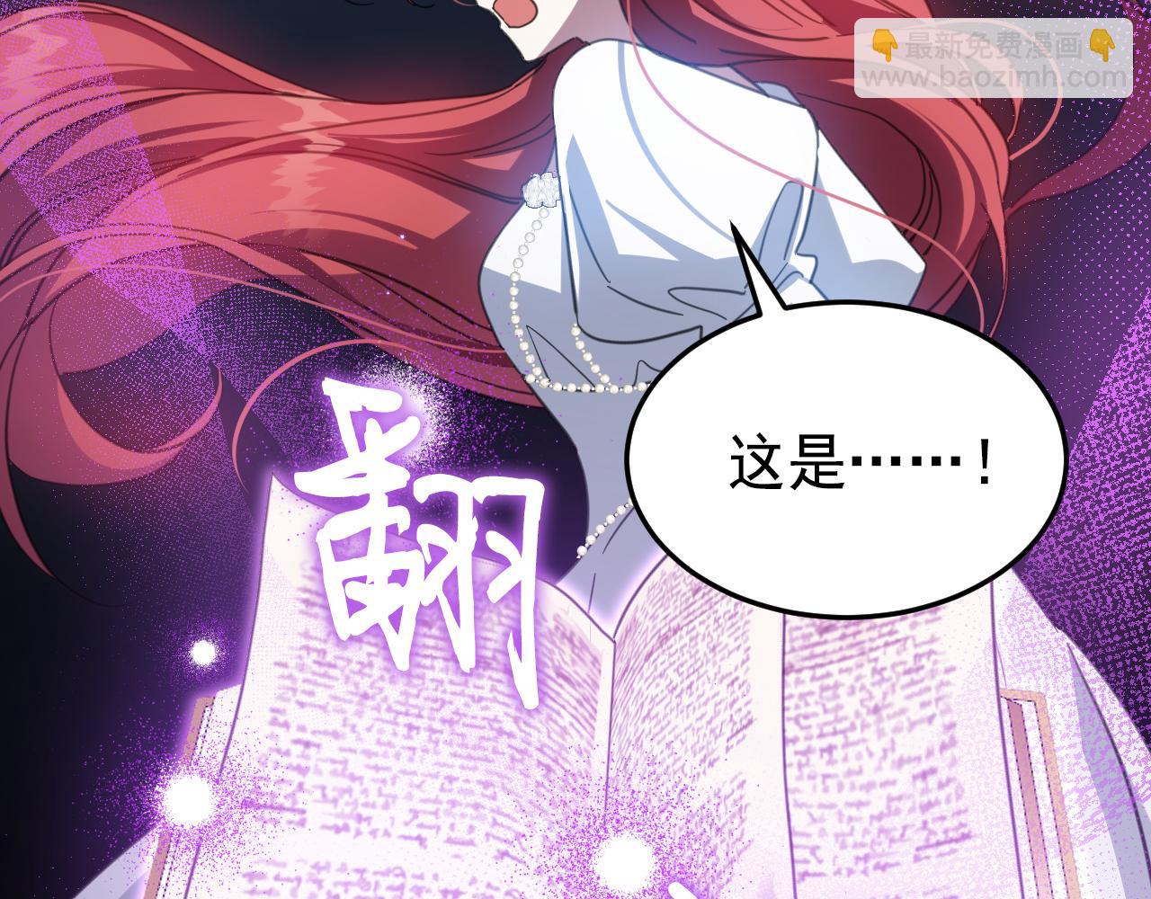 57 还有一件事(1/4)-第58话