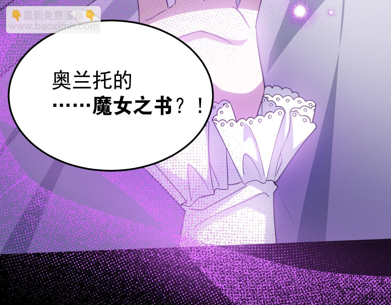 57 还有一件事(1/4)-第58话