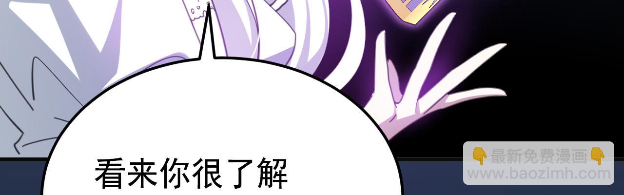 57 还有一件事(1/4)-第58话