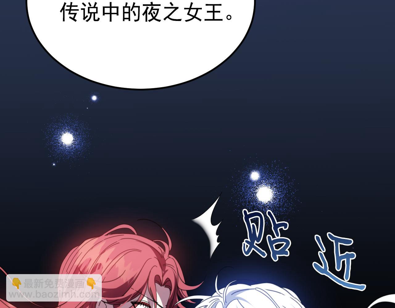 57 还有一件事(1/4)-第58话