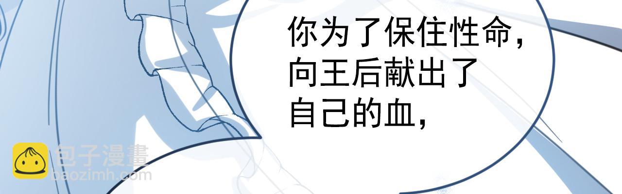 57 还有一件事(1/4)-第58话