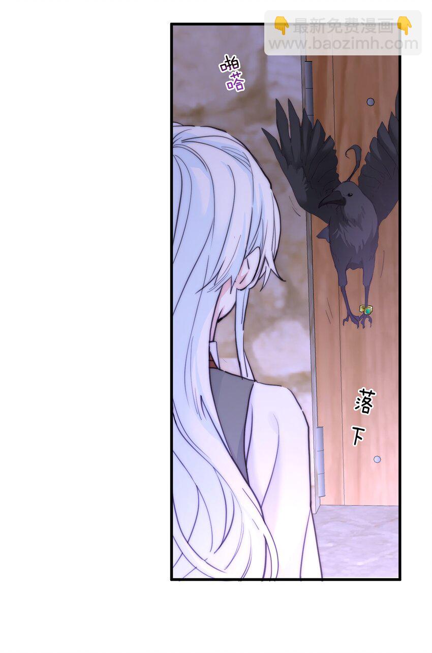 005 血债血偿(1/2)-第6话