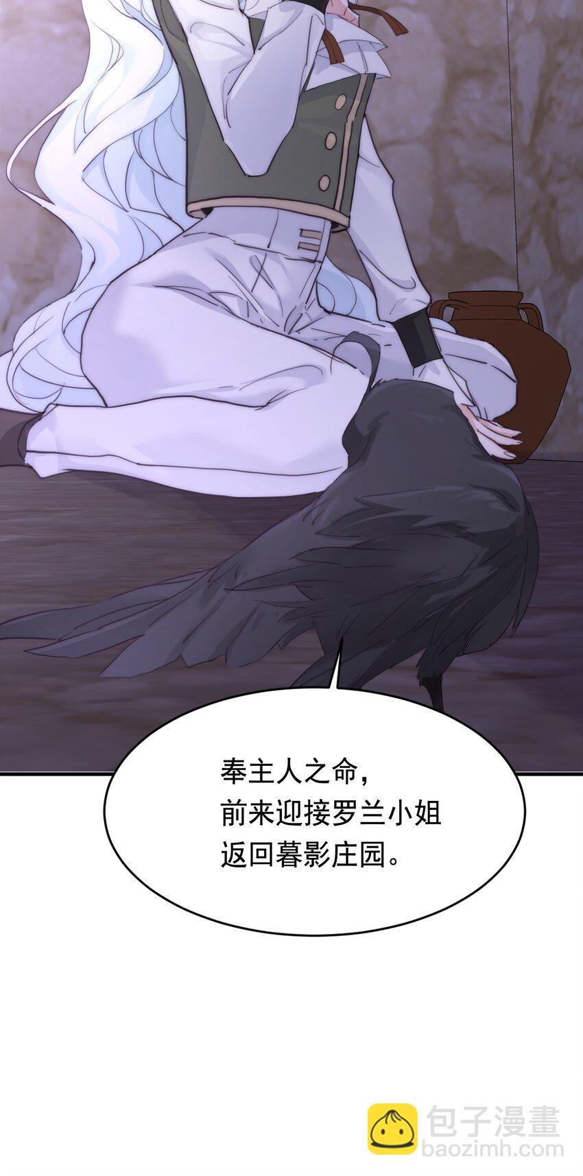 005 血债血偿(1/2)-第6话