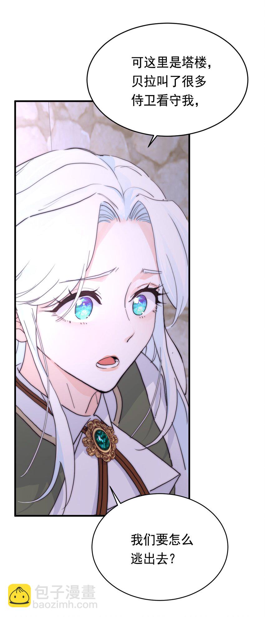 005 血债血偿(1/2)-第6话