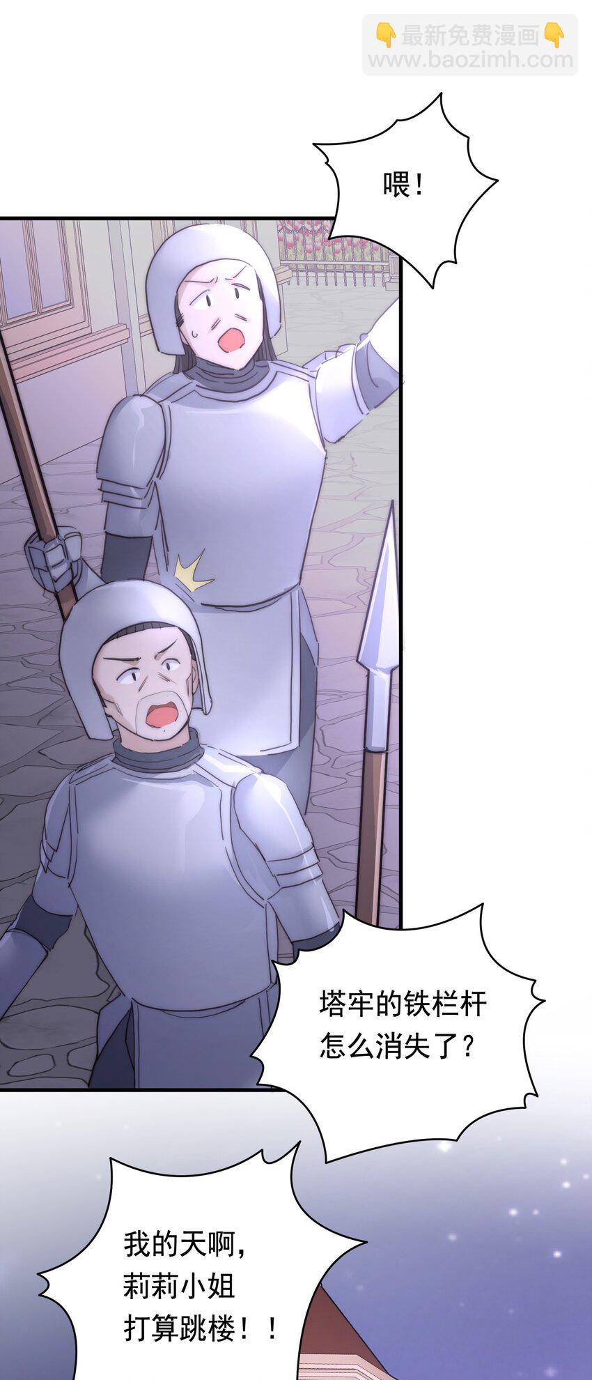 005 血债血偿(1/2)-第6话