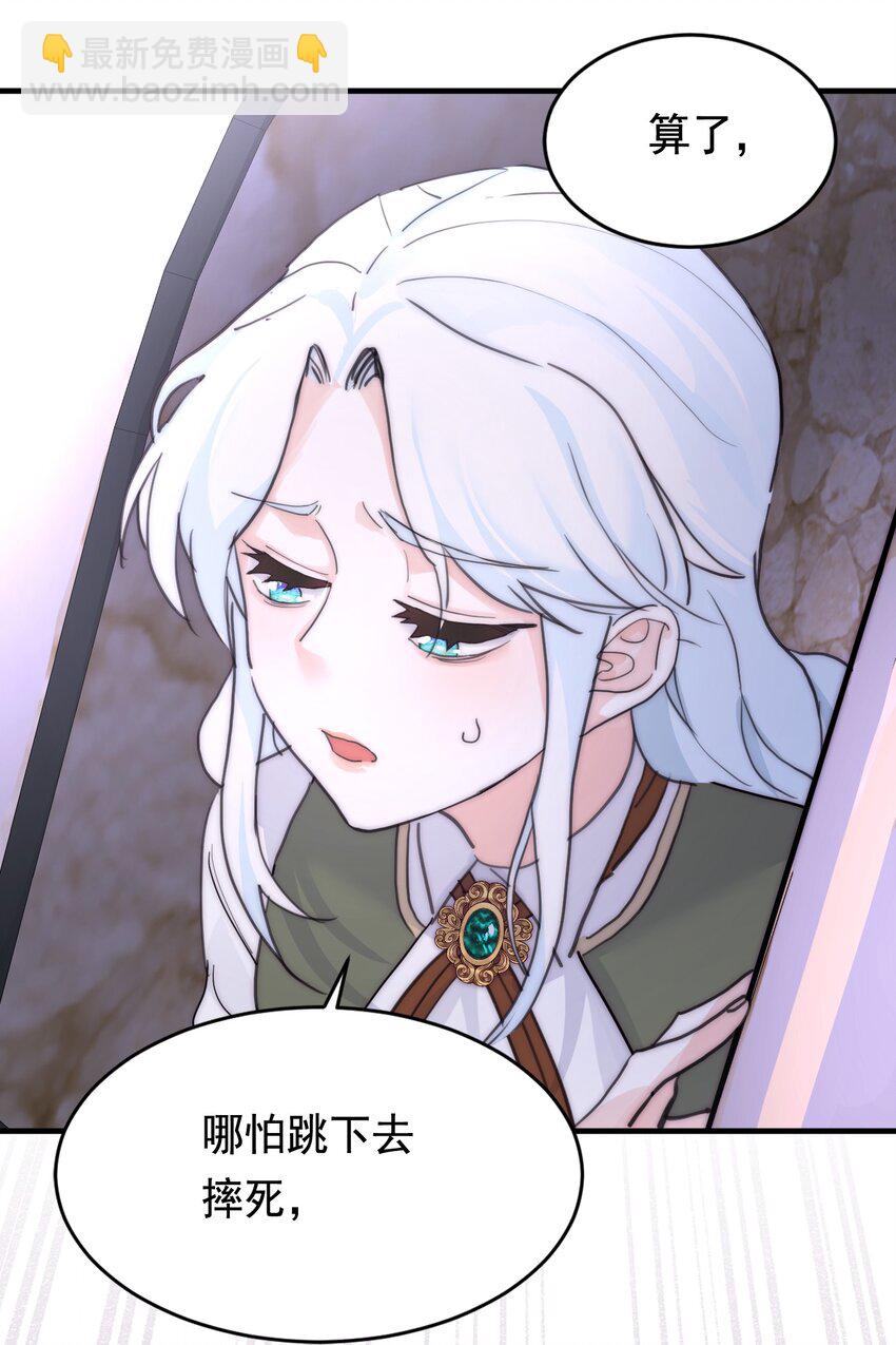 005 血债血偿(1/2)-第6话