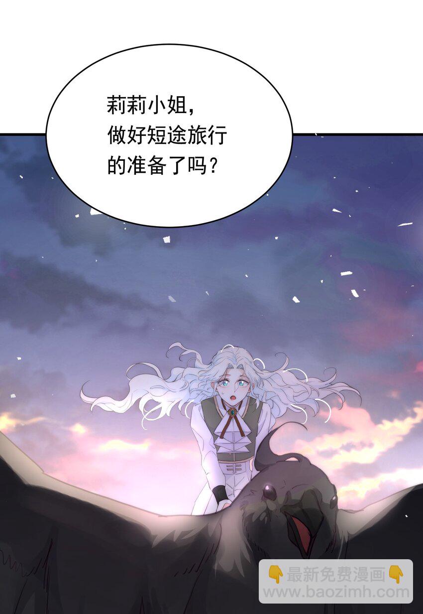 005 血债血偿(1/2)-第6话