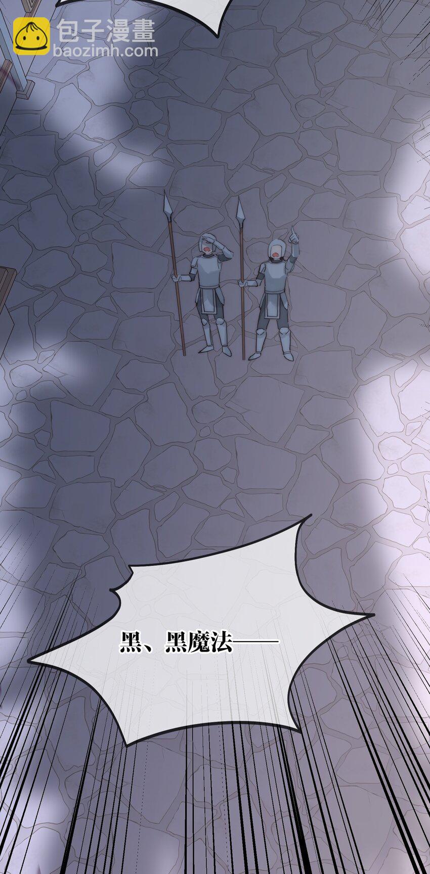 005 血债血偿(1/2)-第6话