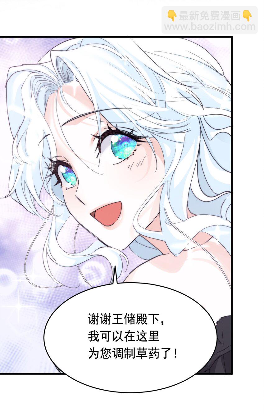 007 参观新家(1/2)-第8话