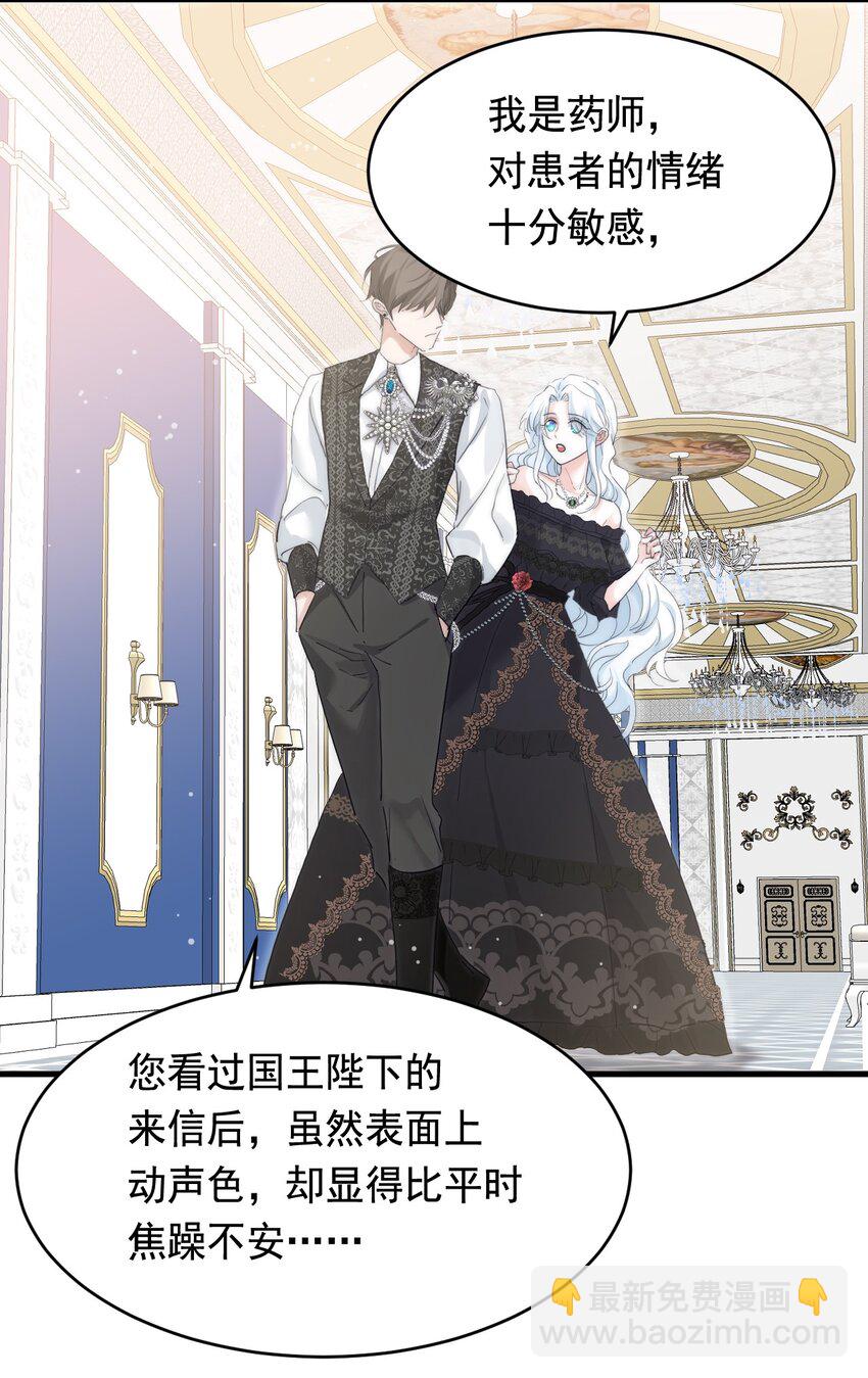 007 参观新家(1/2)-第8话