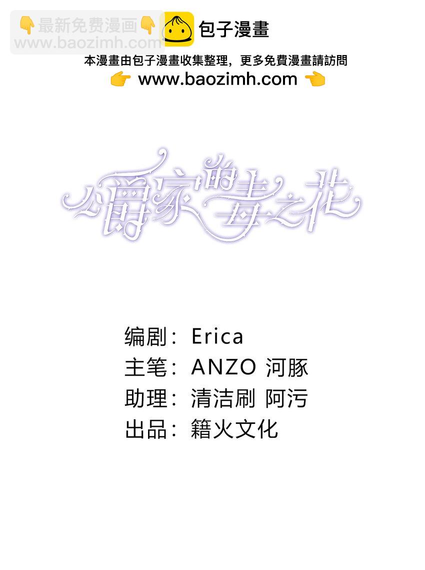 007 参观新家(1/2)-第8话