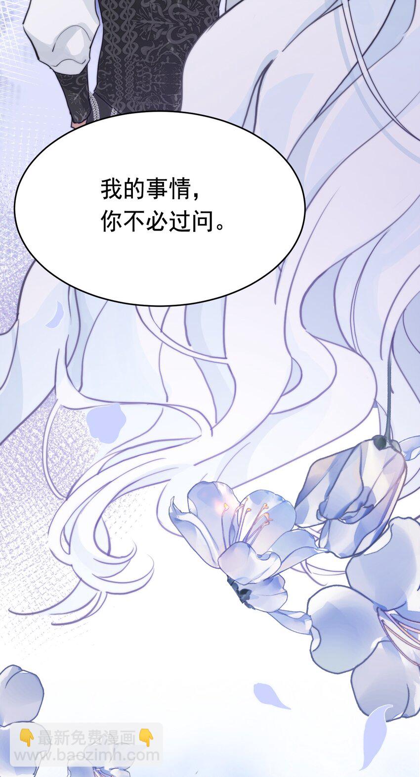 007 参观新家(1/2)-第8话