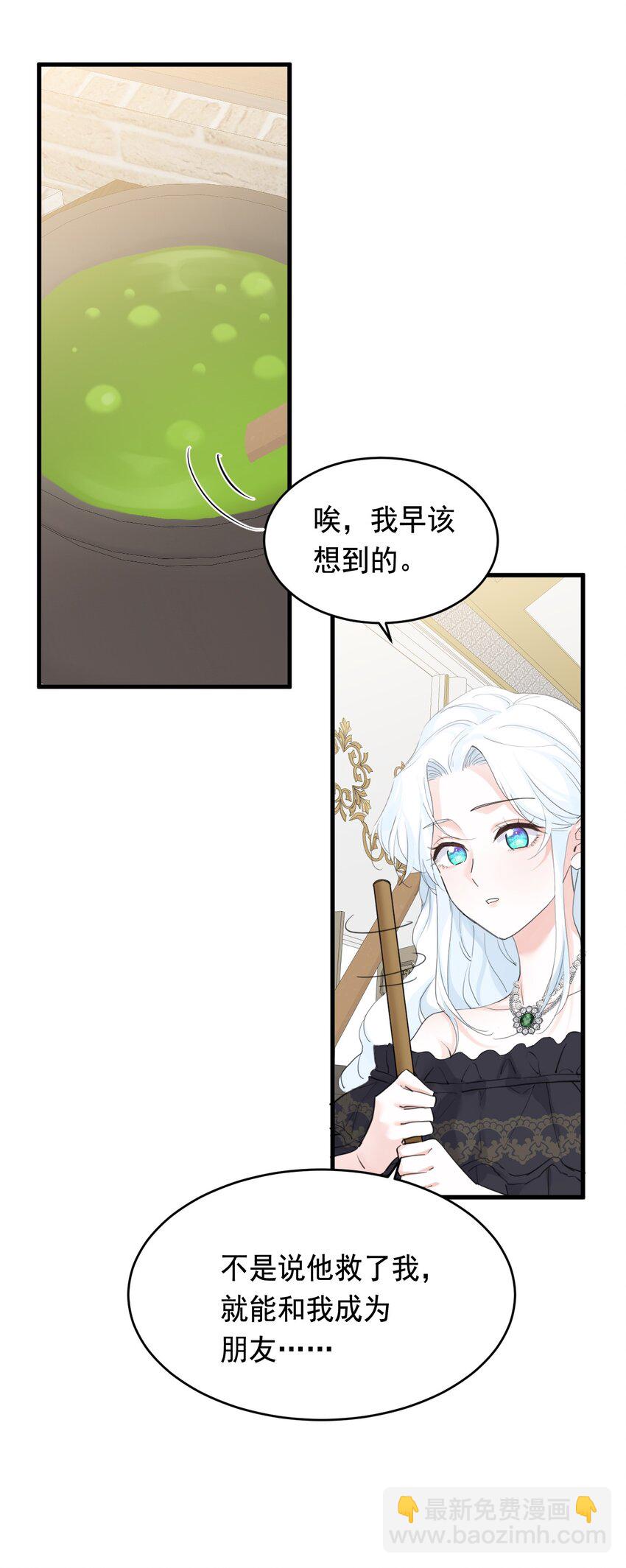 007 参观新家(1/2)-第8话