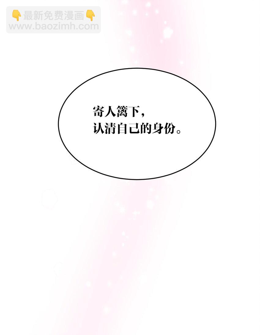 007 参观新家(1/2)-第8话