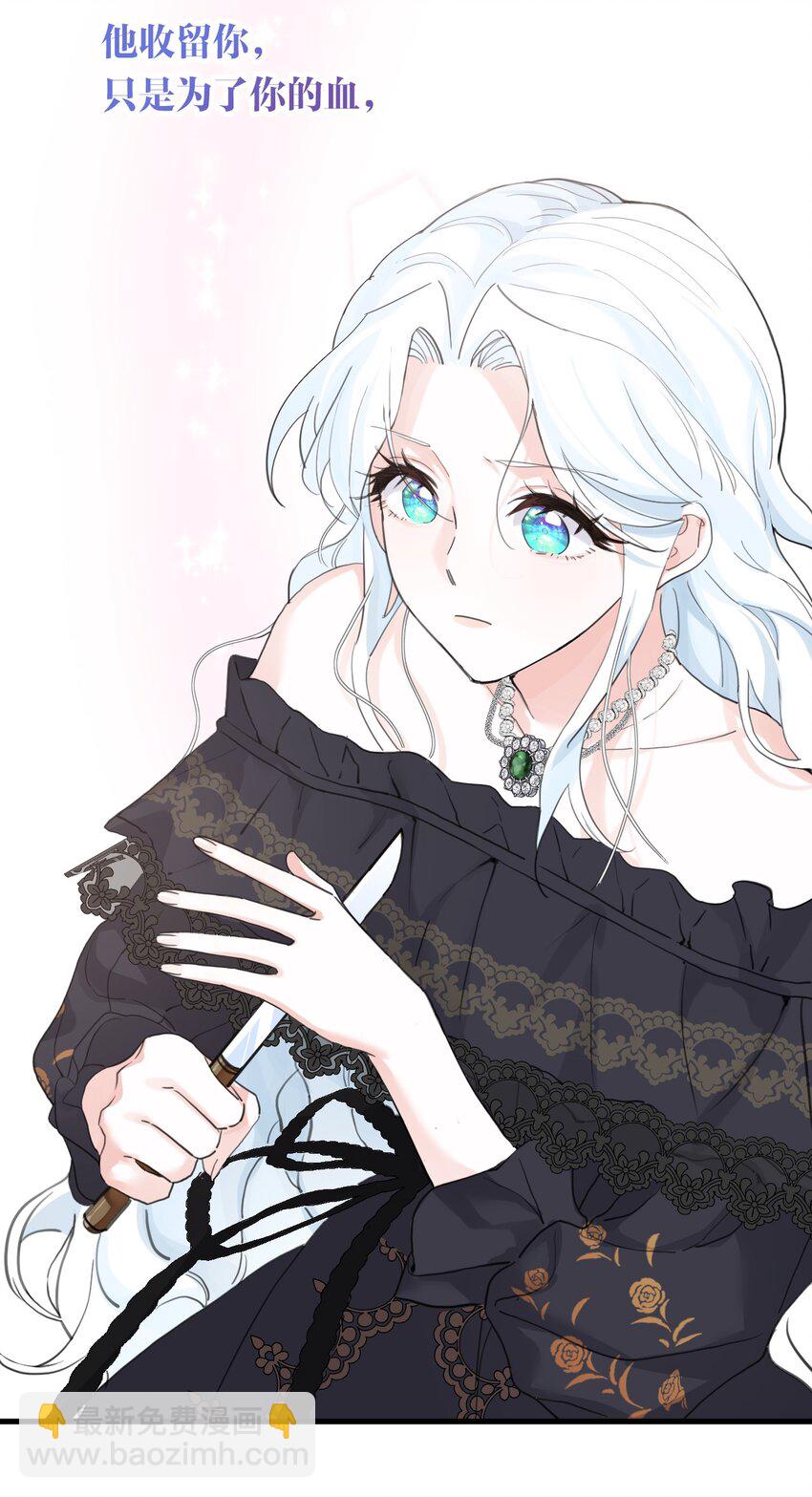 007 参观新家(1/2)-第8话