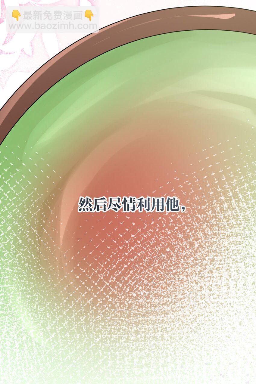 007 参观新家(1/2)-第8话