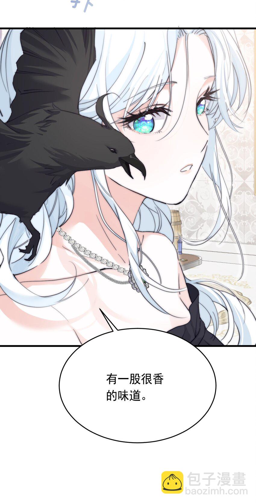 007 参观新家(1/2)-第8话