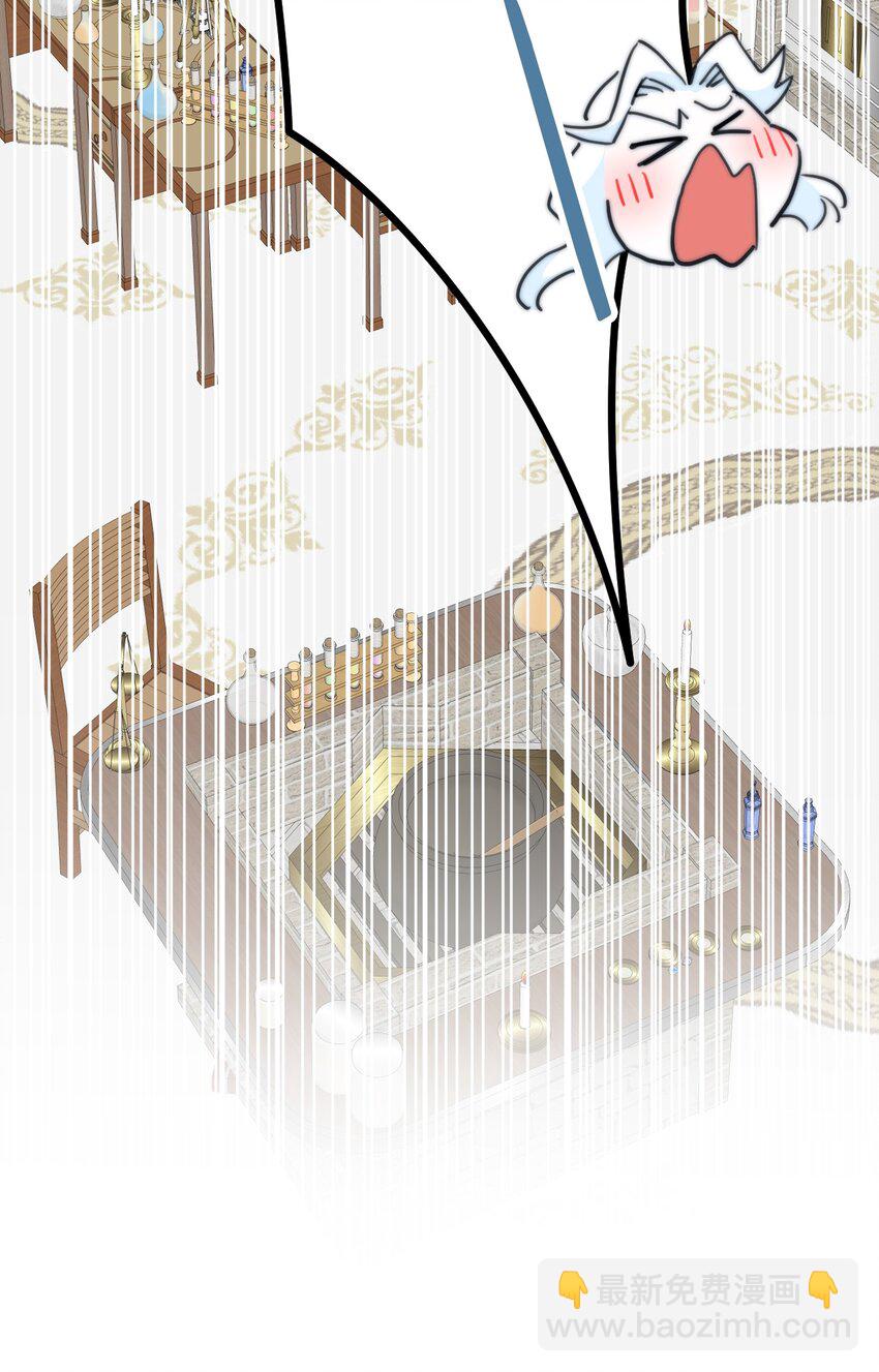 007 参观新家(1/2)-第8话