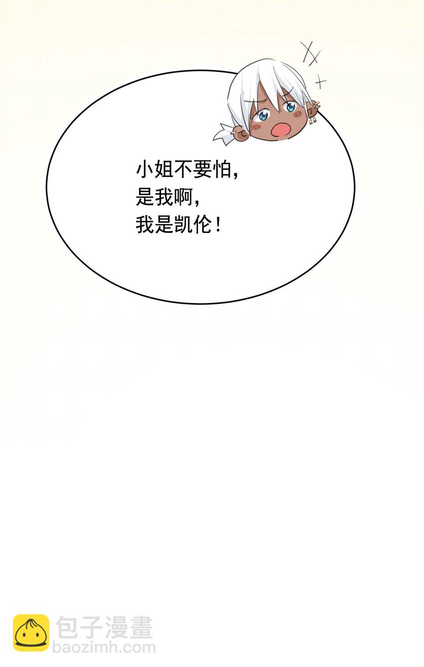 007 参观新家(1/2)-第8话