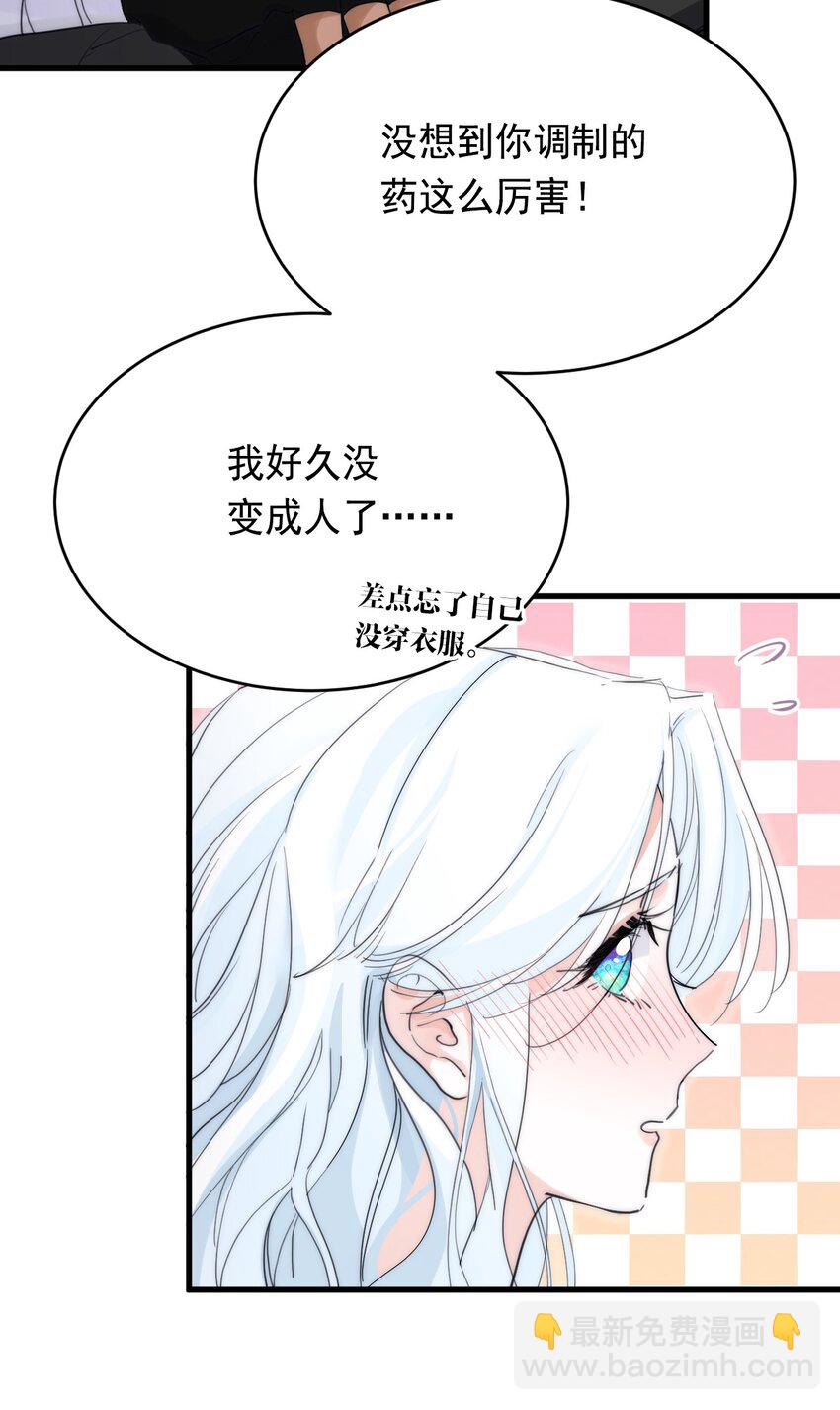 007 参观新家(1/2)-第8话