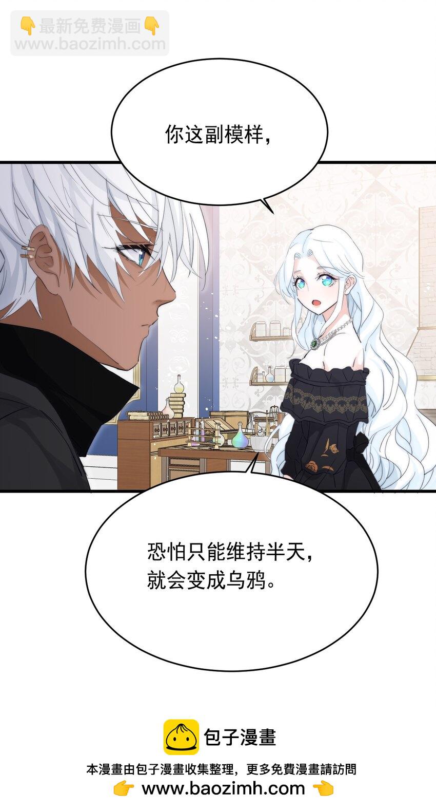 007 参观新家(1/2)-第8话