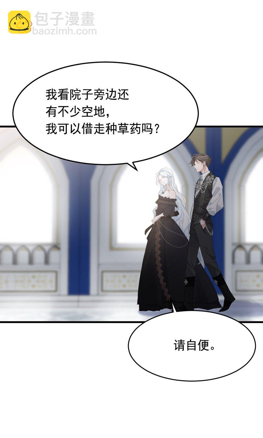 007 参观新家(1/2)-第8话