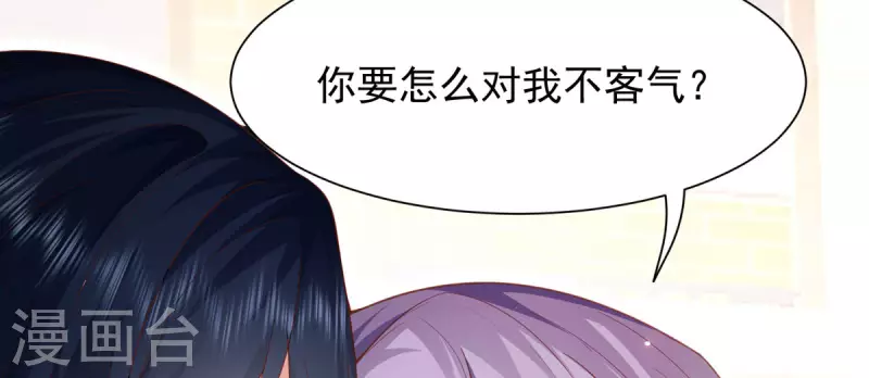 第3话 死缠烂打18