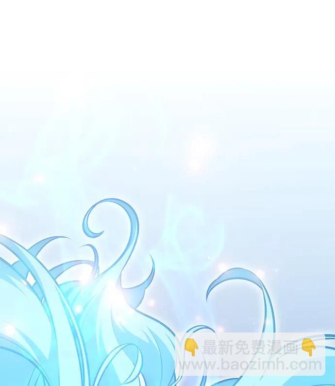 公爵家的重生暗殺者 - 第36話 血之宴會（4）(1/3) - 2