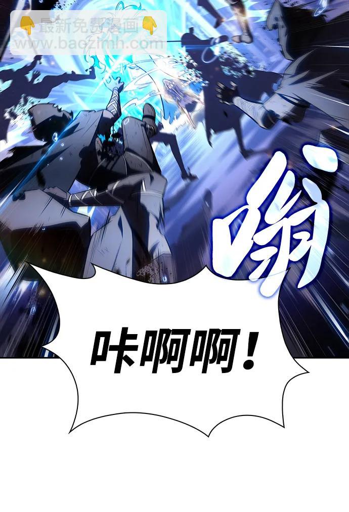 公爵家的重生暗殺者 - 第36話 血之宴會（4）(1/3) - 2
