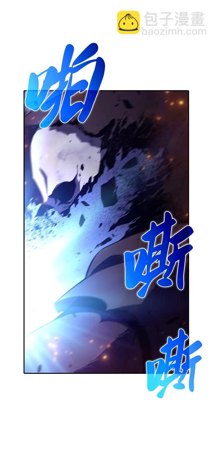 公爵家的重生暗殺者 - 第36話 血之宴會（4）(1/3) - 3