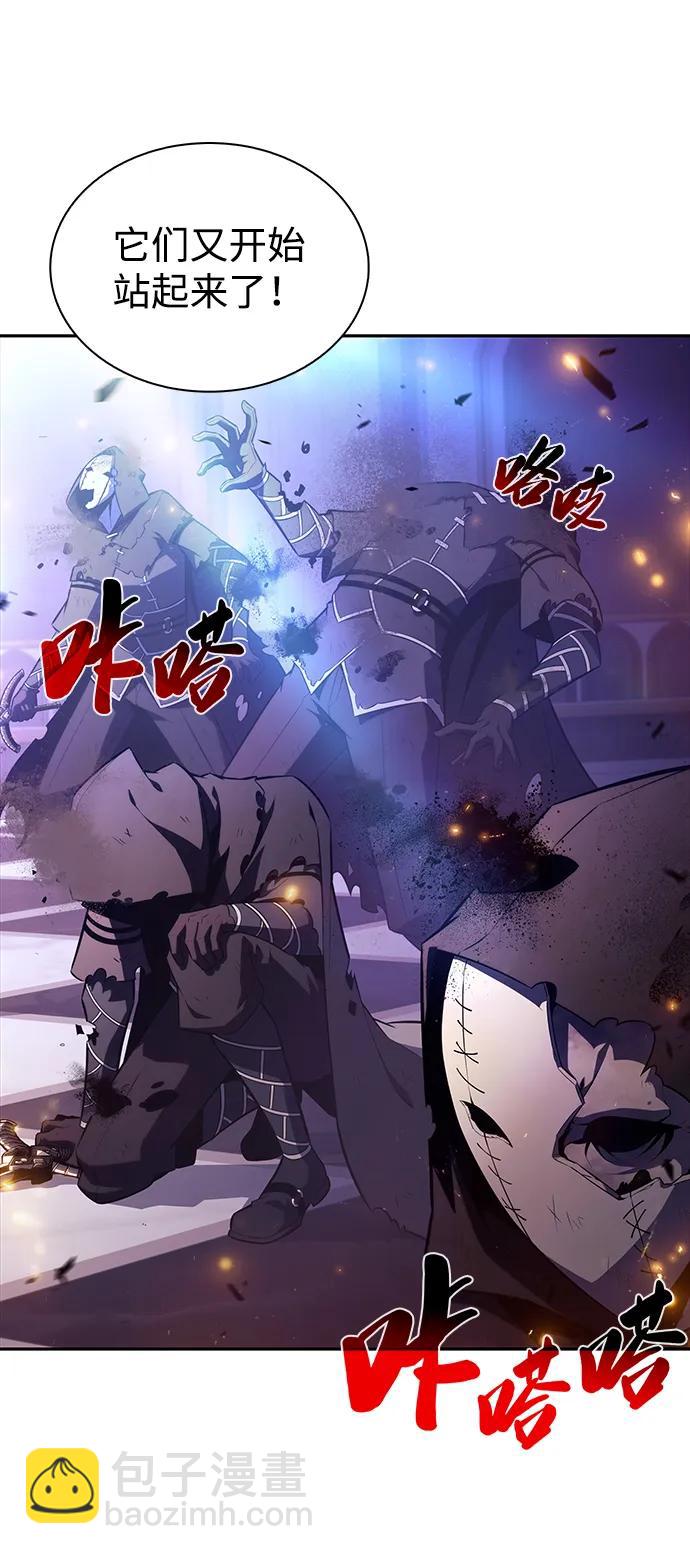 公爵家的重生暗殺者 - 第36話 血之宴會（4）(1/3) - 5