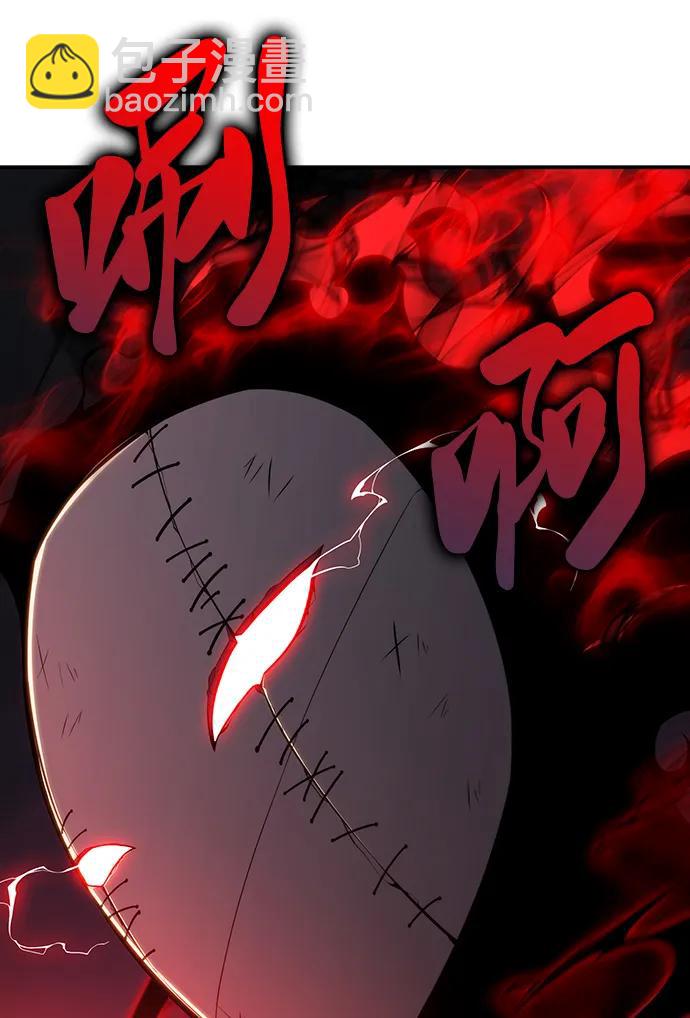 公爵家的重生暗殺者 - 第36話 血之宴會（4）(1/3) - 4