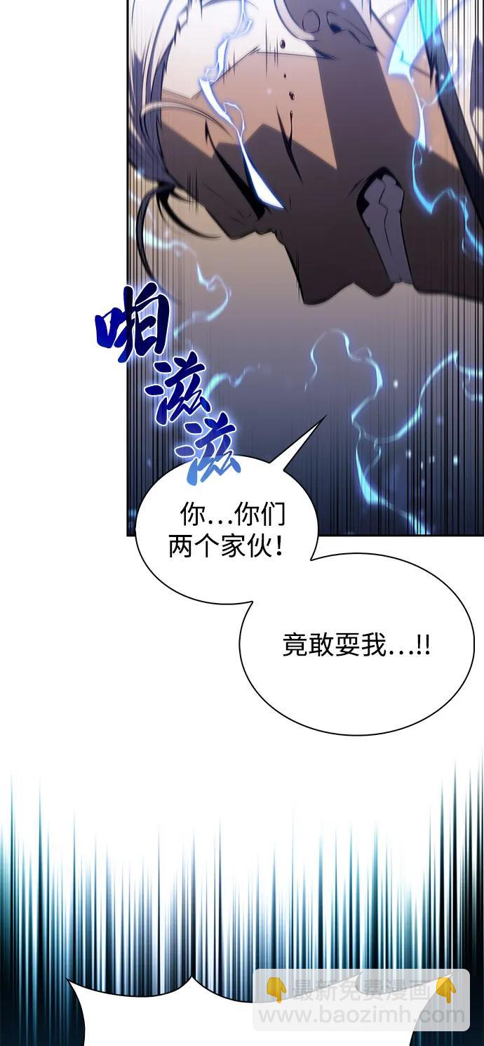公爵家的重生暗殺者 - 第70話 無名遺蹟（2）(2/2) - 2