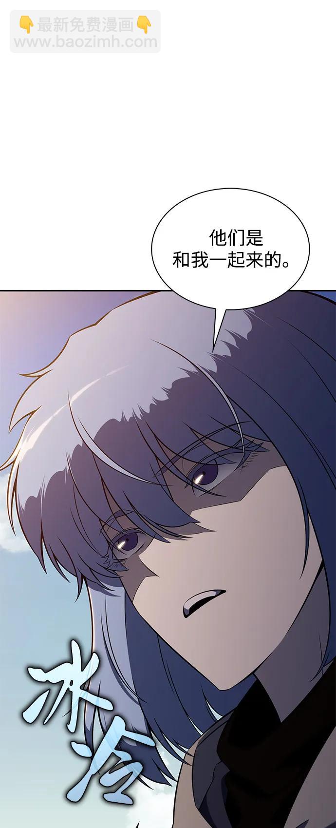 公爵家的重生暗殺者 - 第70話 無名遺蹟（2）(2/2) - 7