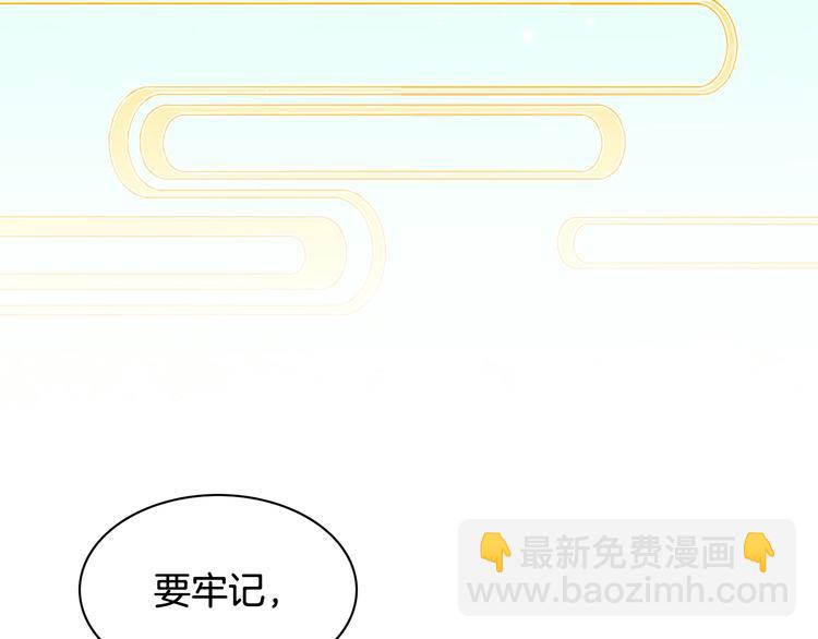 公爵，請讓我治癒你 - 第1話 守墓少女初遇人間少年~(1/6) - 3